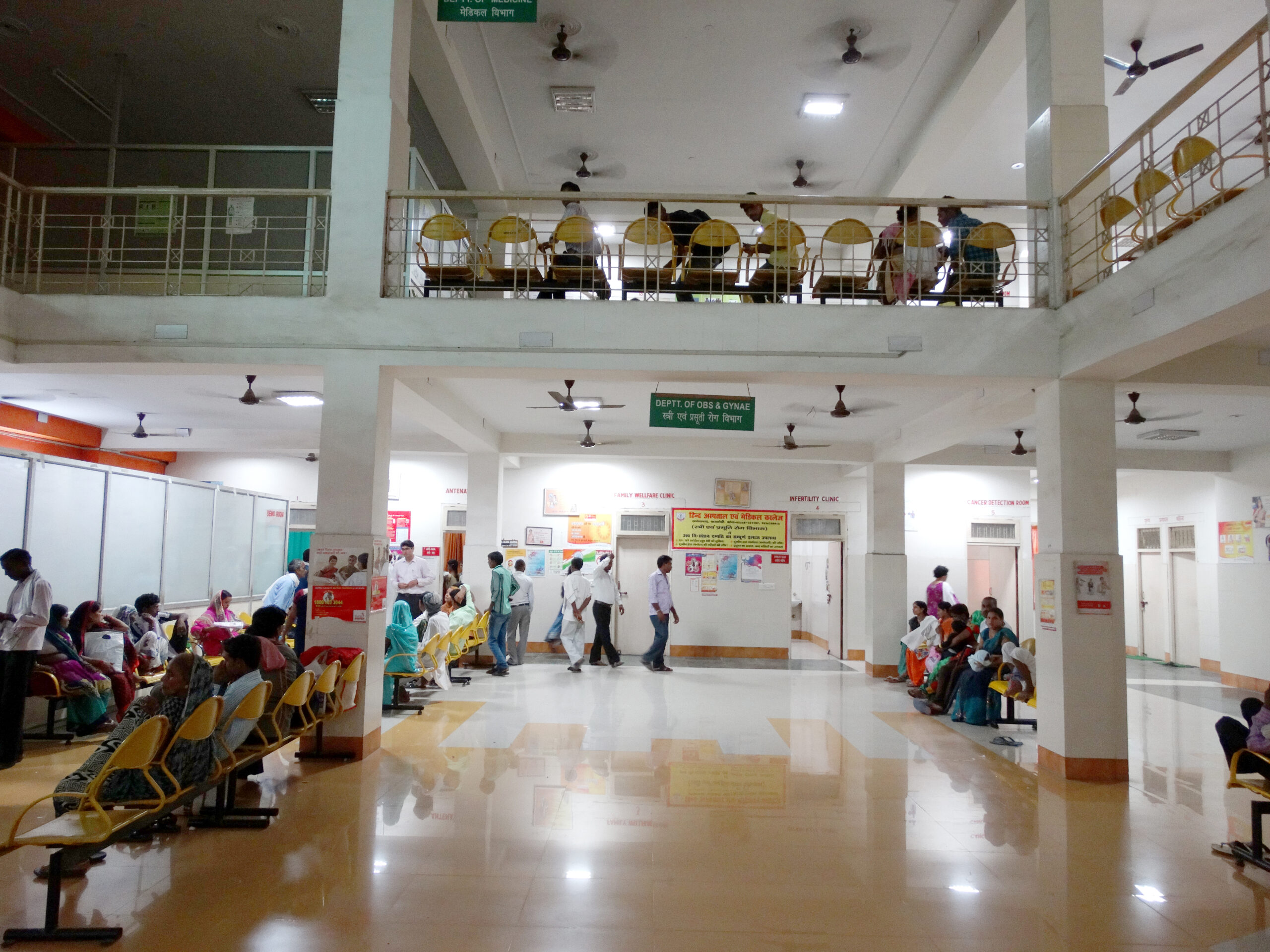 Department Image