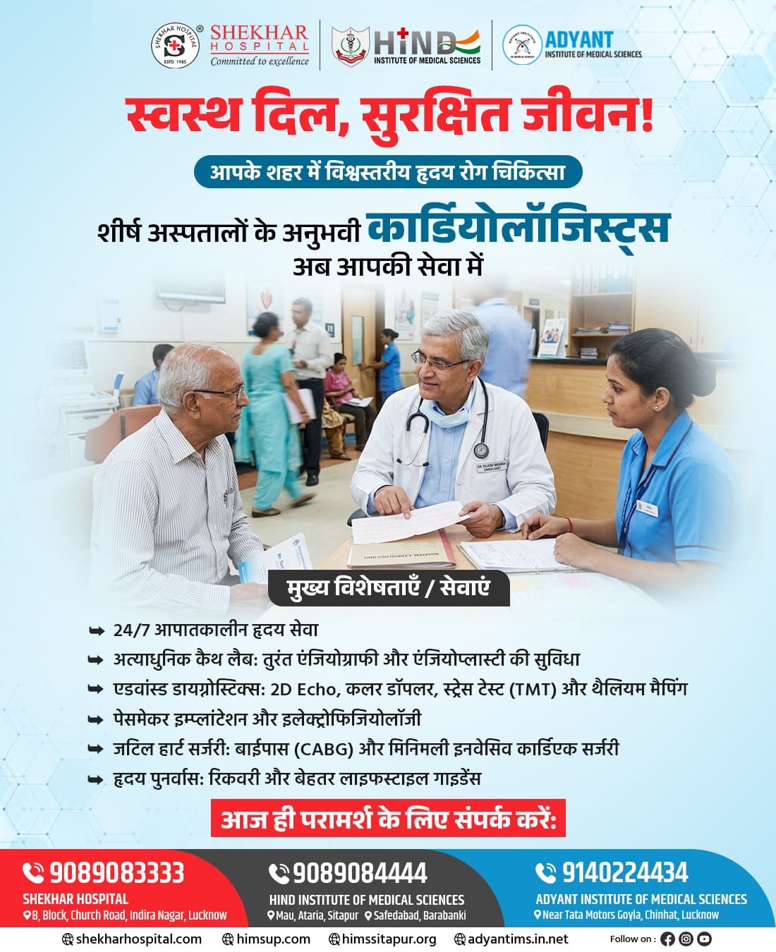 ACLS and BCLS training for post graduate 2024 batch