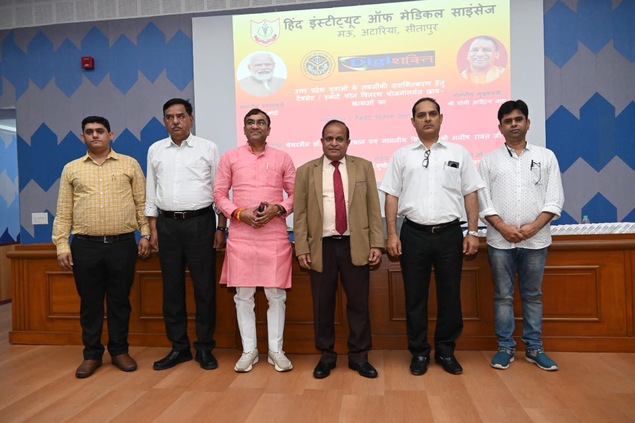 Digi Shakti Tablet Distribution 2024
