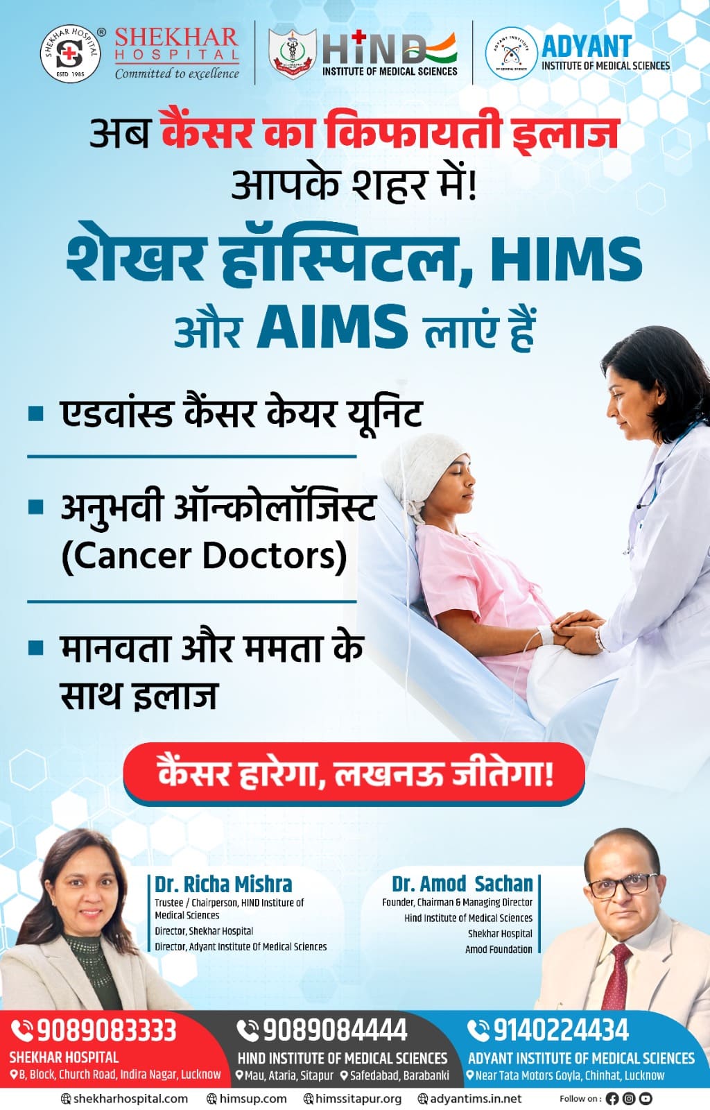 ACLS and BCLS training for post graduate 2024 batch
