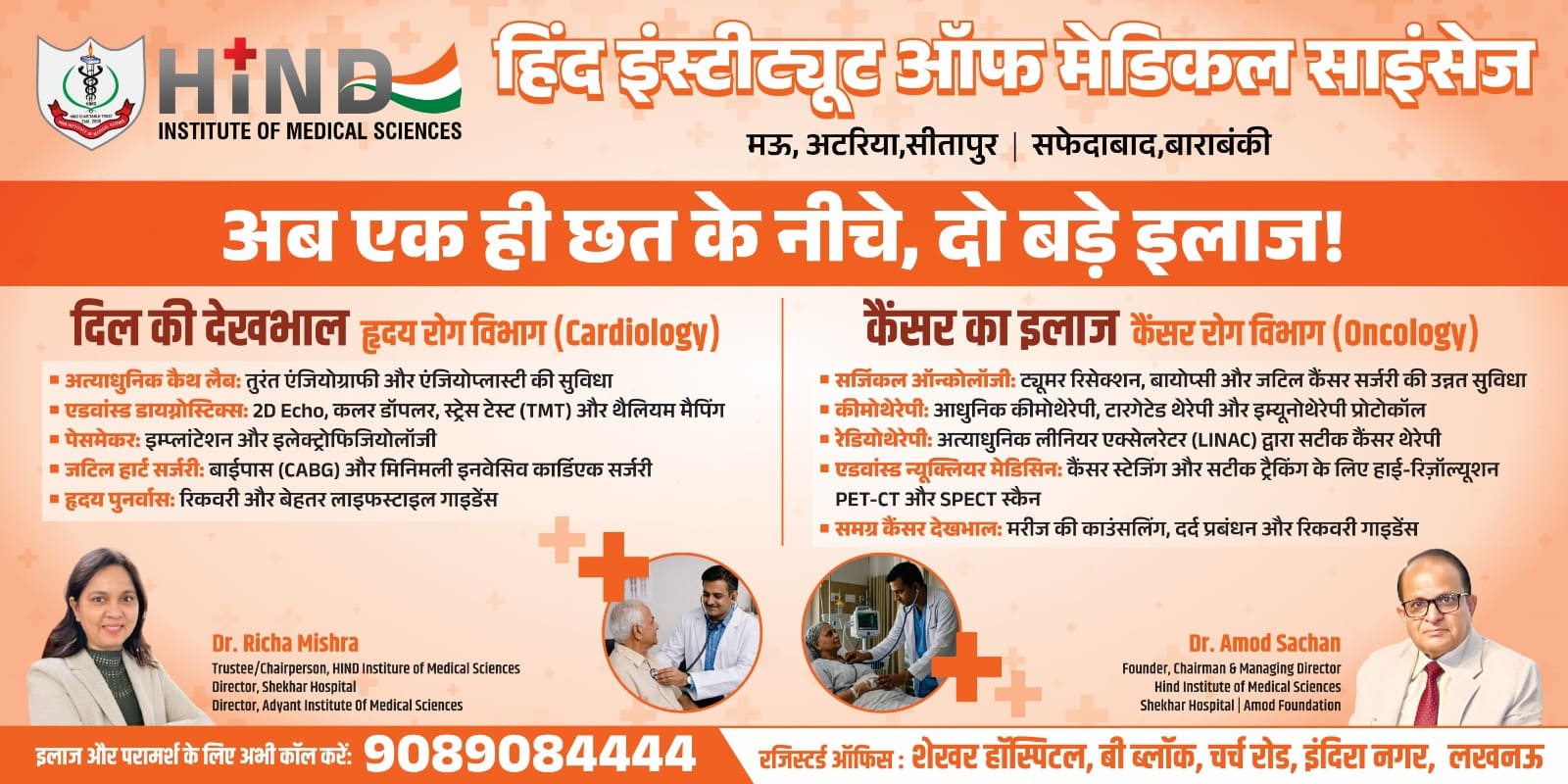 ACLS and BCLS training for post graduate 2024 batch