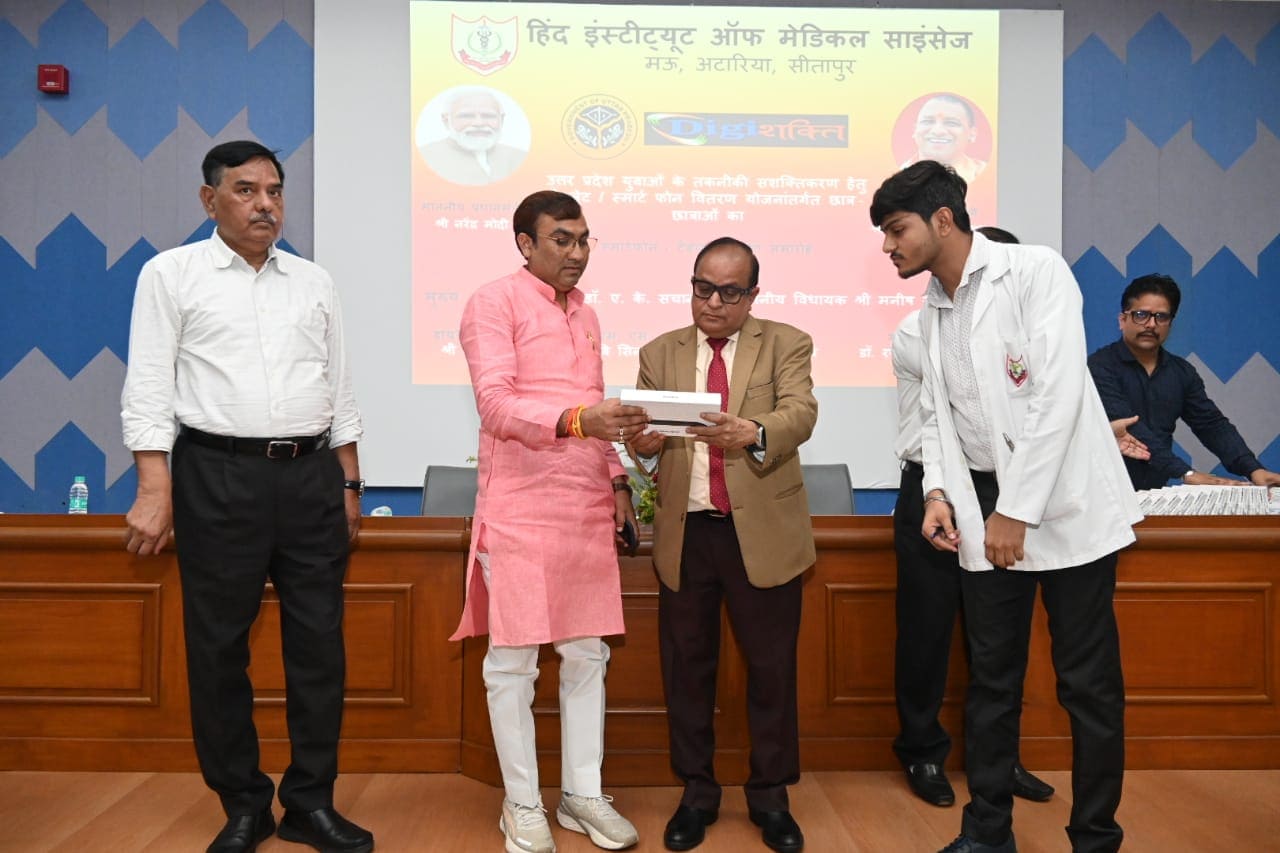 Digi Shakti Tablet Distribution 2024