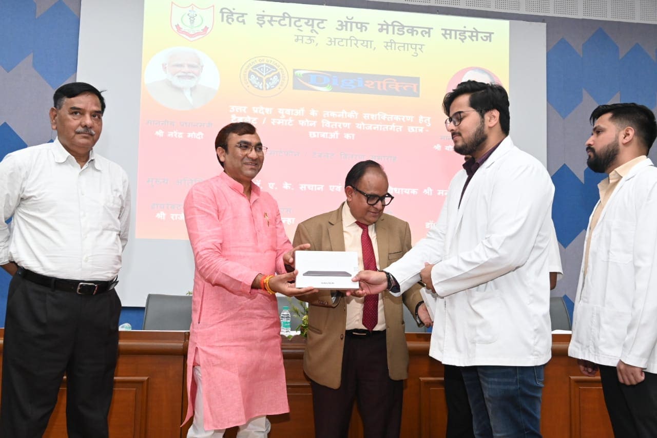 Digi Shakti Tablet Distribution 2024