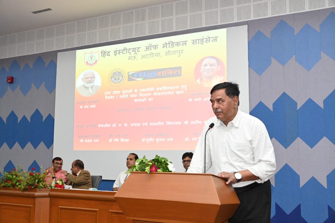 Digi Shakti Tablet Distribution 2024