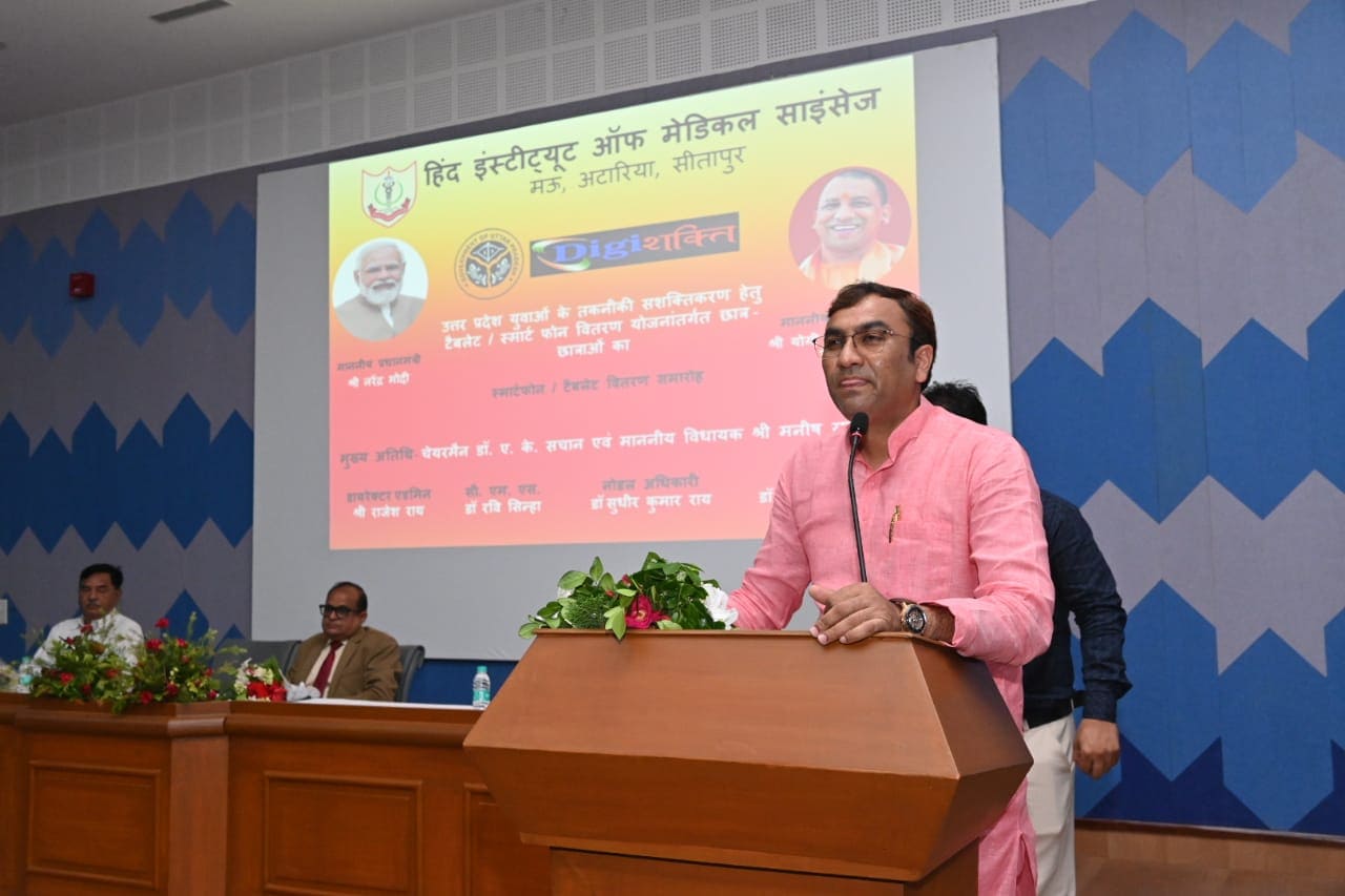 Digi Shakti Tablet Distribution 2024