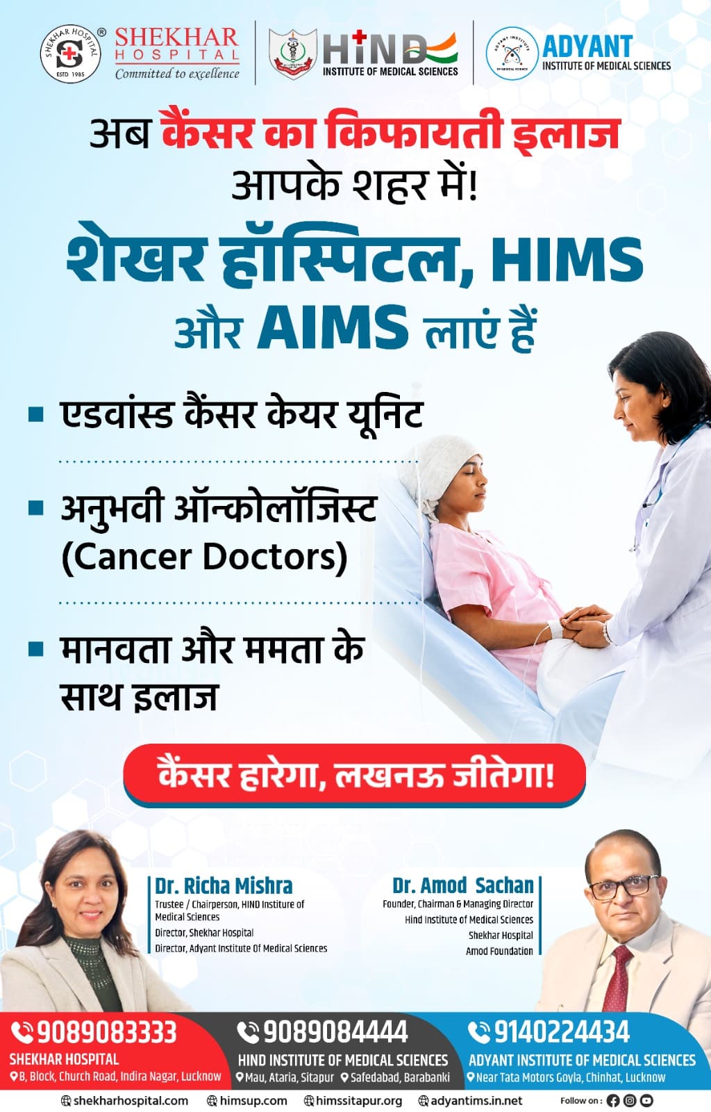 ACLS and BCLS training for post graduate 2024 batch