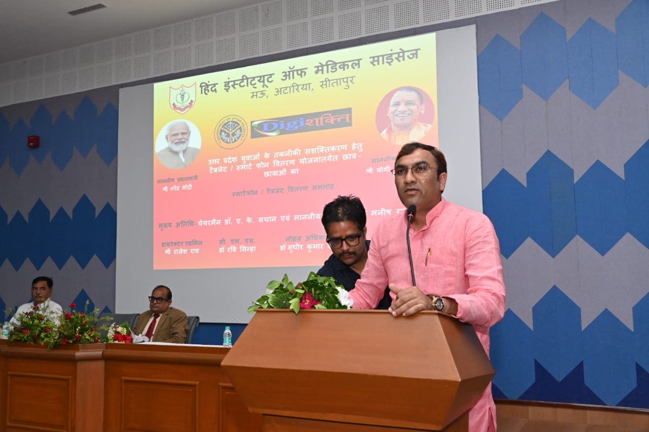 Digi Shakti Tablet Distribution 2024