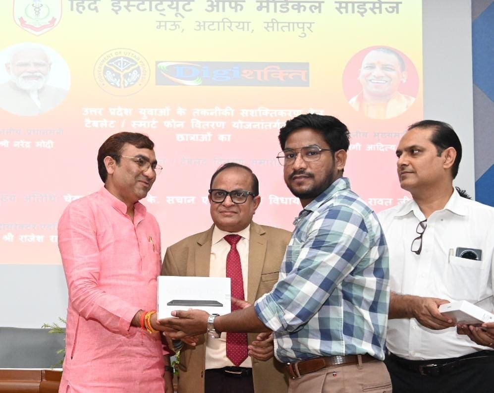 Digi Shakti Tablet Distribution 2024