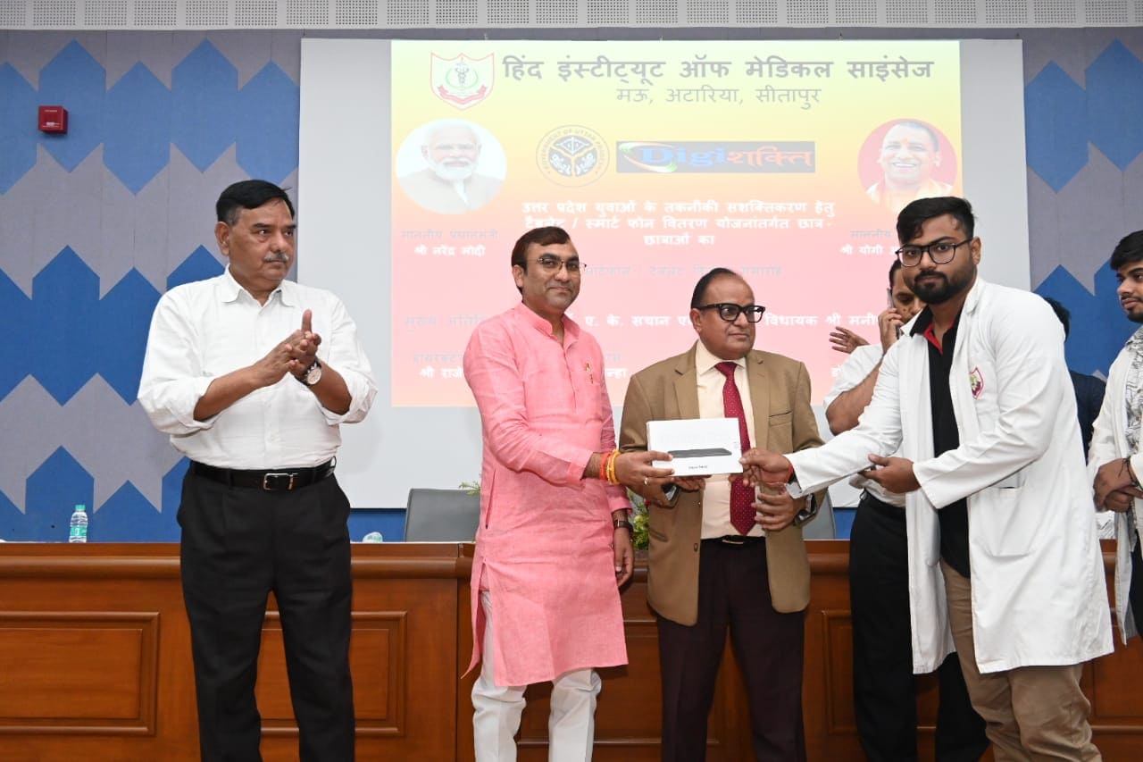 Digi Shakti Tablet Distribution 2024