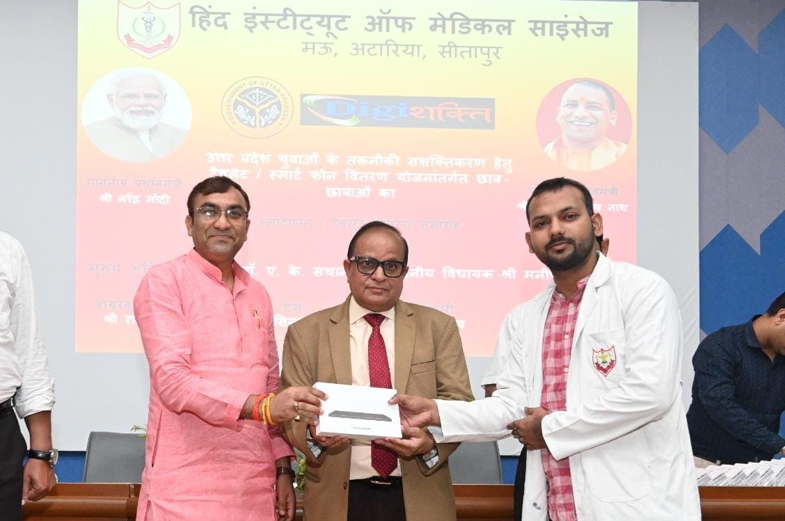 Digi Shakti Tablet Distribution 2024